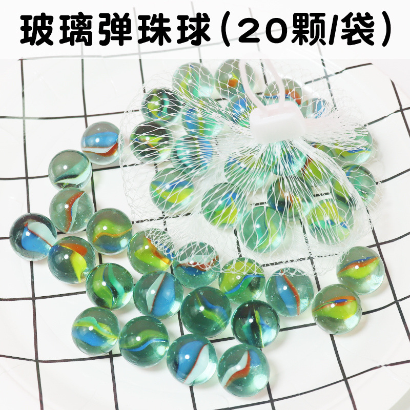 16мм цветные стеклянные мраморные шары детская игра в мраморы настольная игра ностальгическая игрушка новинка