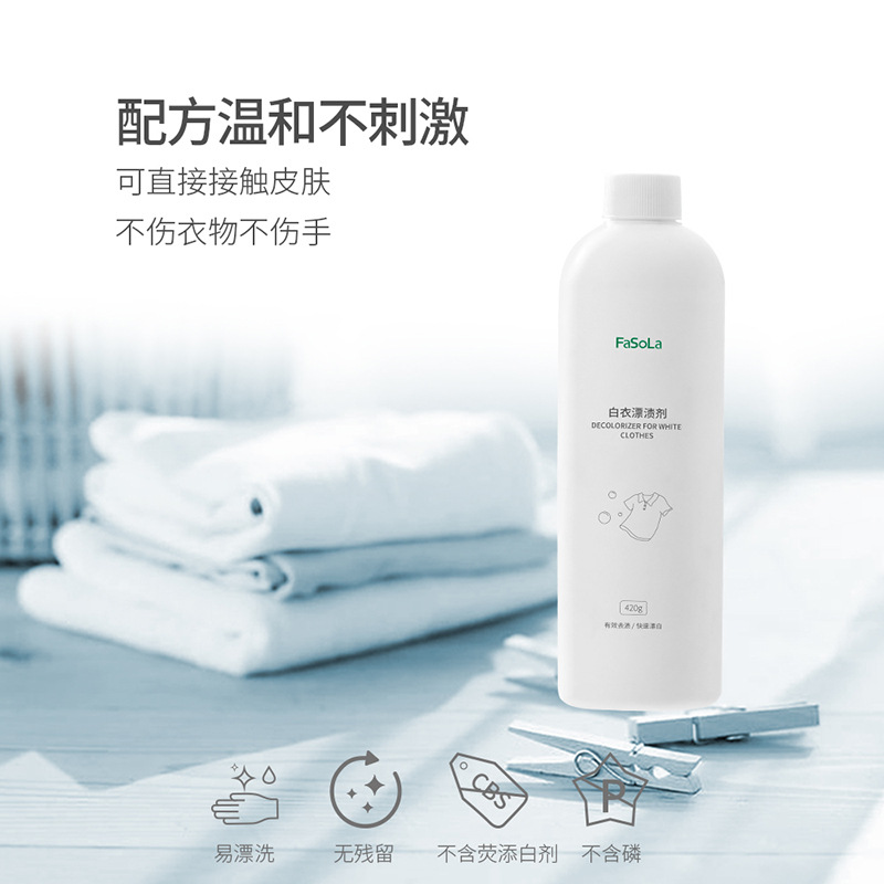 FaSoLa White Clothes Bleach to Stain and Whiten to Yellowing Universal Reduction Color Clothes Cleaning Care Bleach