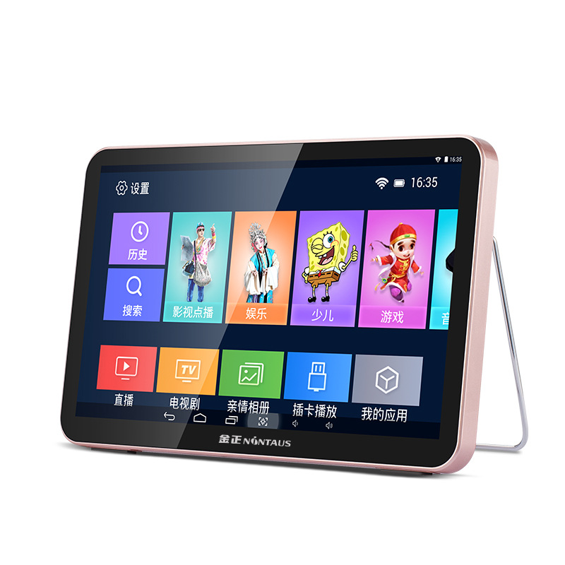 Small TV portable singing machine for old people to watch plays multi-function video player for old people with large screen