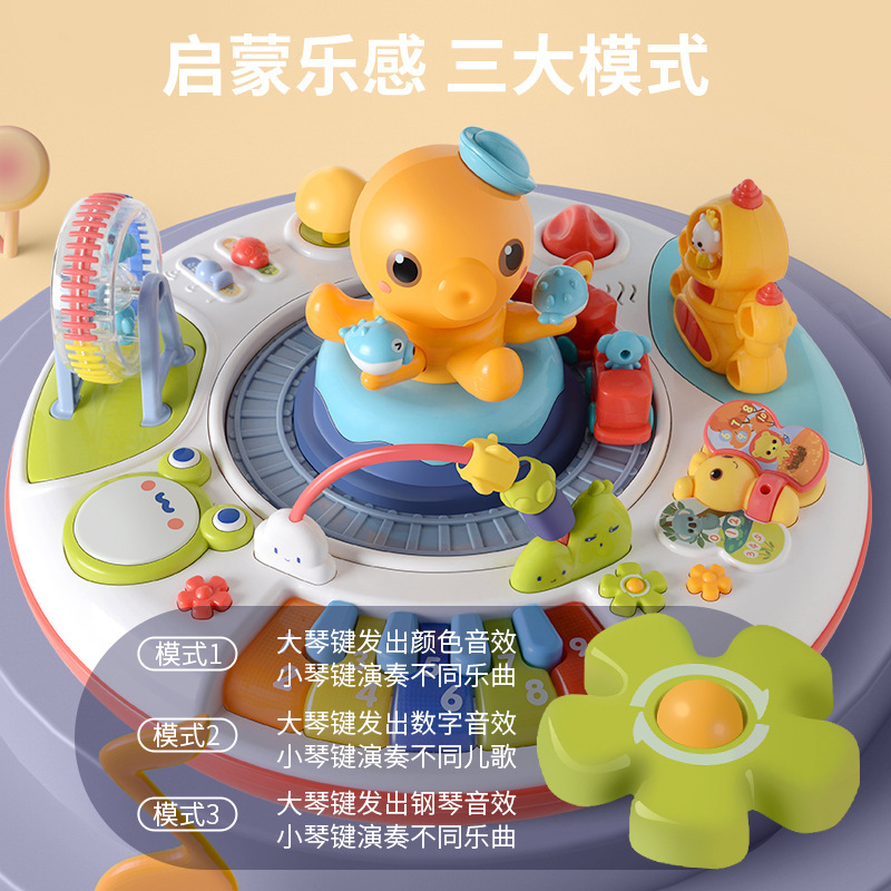 Grain Rain 8878 Game Table Children's Early Education Educational Multifunctional Newborn Baby Toys Baby Infant Learning Table