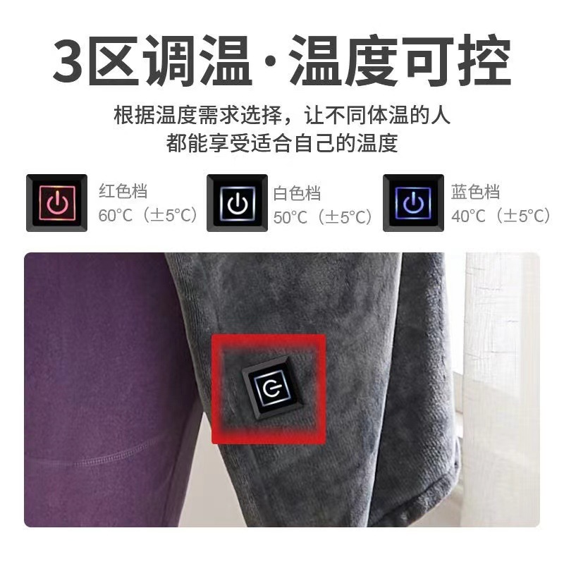 Cross-Border Graphene Warm-Up Blanket USB Heating Shawl Washable Office Single Warm-Up Blanket Plush