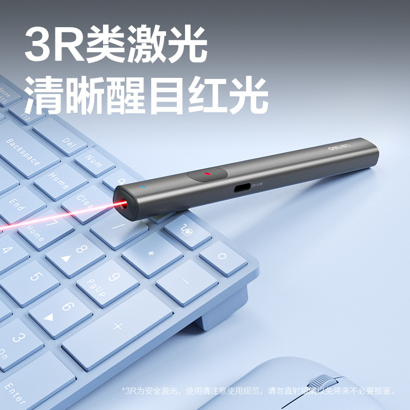 Deli Ma303 Red Light Pen Ma303-G Green Light Pen Laser Pen Rechargeable Infrared Ppt Teaching Whip
