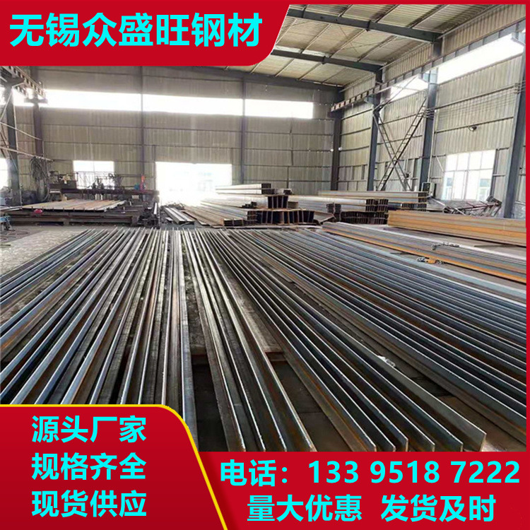 Горячекатаная Т-образная сталь в наличии, нестандартная сварная Т-образная сталь, H-образная сталь, полированная Т-образная сталь, большие скидки при оптовых закупках, доставка доступна