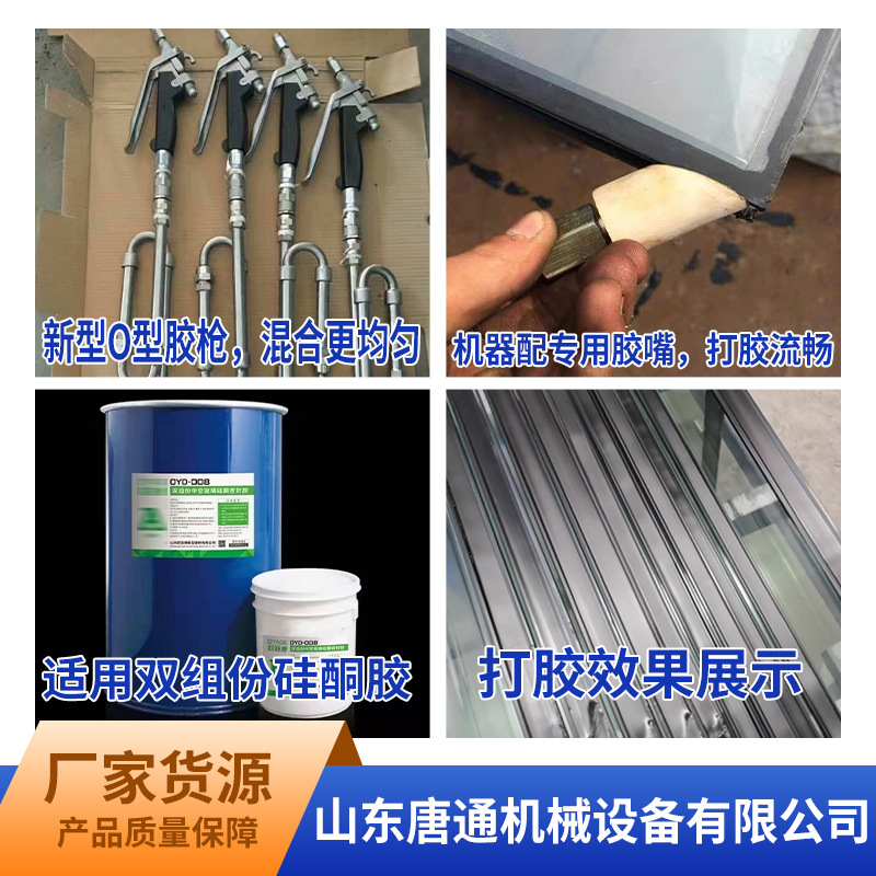 In-Stock Silicone Adhesive Dispensing Machine, Manual Glass Glue Applicator with Rotating Table, Double-Component Export Model for Insulating Glass