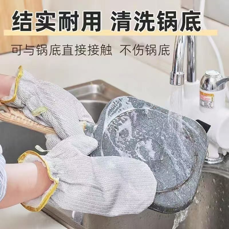 Multifunctional Silver Gloves Kitchen Housework Cleaning Rag Thickeneded Waterproof Non-Stick Oil Anti-Scalding Dishwashing Artifact