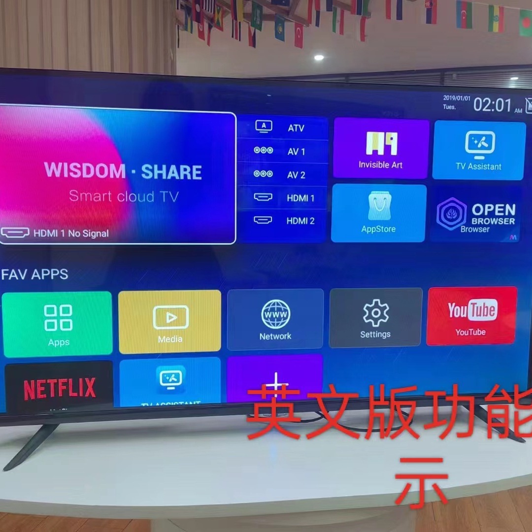 LCD TV HD Intelligent Network Foreign Trade Home Hotel Full Screen 32 "4243" 50 "55" 65