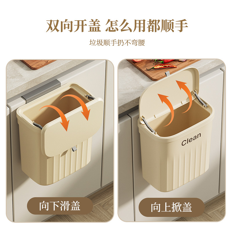 Household Plastic Flip-Top Wall-Mounted Trash Can Kitchen Bathroom Toilet Sandwich Wall-Mounted Storage Ring Trash Can