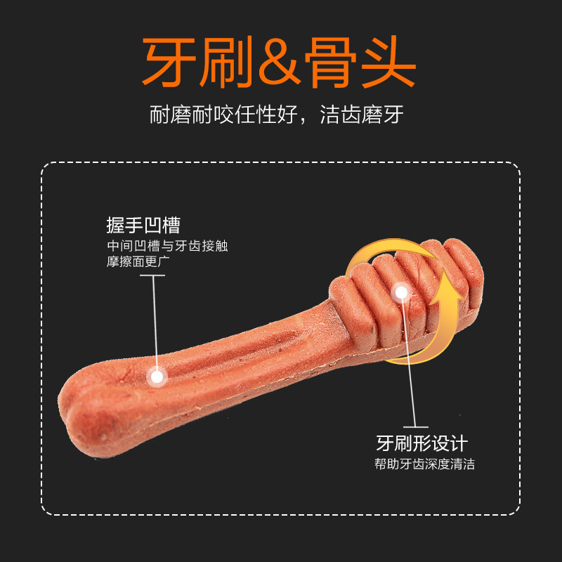 Factory European fruit snacks dog tooth cleaning bone toothbrush beef flavor grinding stick pet food training dog bite wholesale
