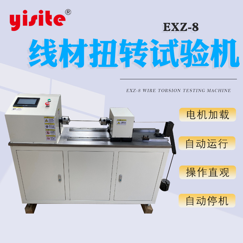 Автоматический испытательный станок для намотки и скручивания композитных стержней