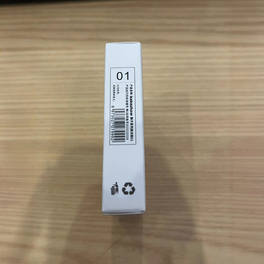 Kakashow Lion Series Highlighter Powder: Potato Mud, Sparkling, Clear Shine, Atmosphere Effect, Pearlescent Fine Shimmer Highlighter