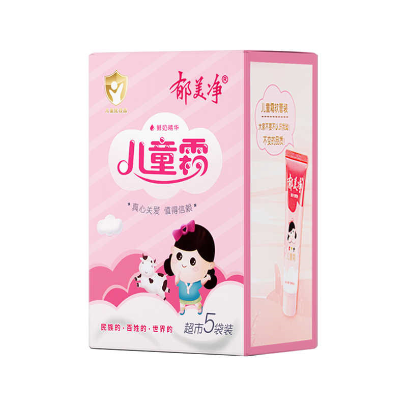 Yumeijing Children's Cream Baby Infant Children's Face Cream Bag Moisturizing Autumn and Winter Moisturizing Official Authentic Store