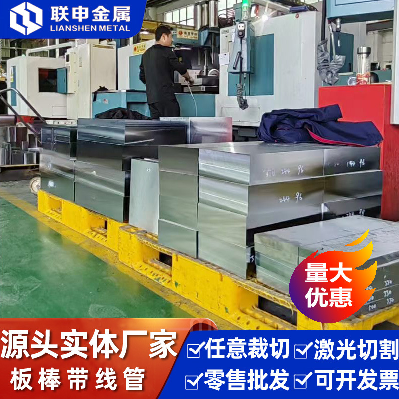 Розничная продажа прутка из магниевого сплава Az31B, плиты из магниевого сплава Az91B для школьных экспериментов, можно резать в различных размерах