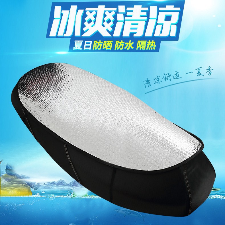 . Summer Electric Vehicle Cushion Cover Rain-proof Battery Car Seat Heat-insulating Mat Motorcycle Chair Sunscreen Mat Four Seasons