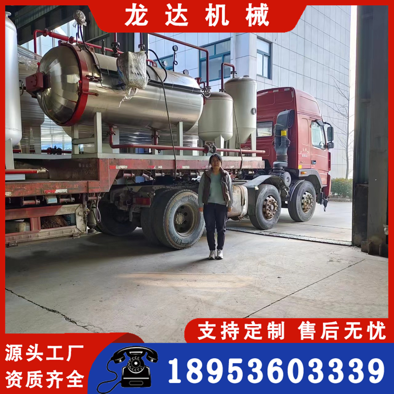Disease Animal Poultry Wetting Machine Equipment Breeding Animal Husbandry Dead Pig Dead Chicken Harmless Complete Treatment Equipment