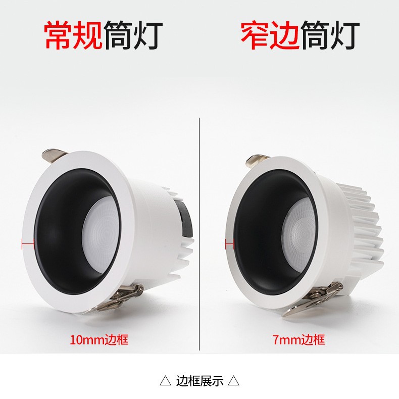 led Full spectrum 98 narrow frame embedded aisle ultra-thin ceiling headless lamp household COB anti-glare Downlight