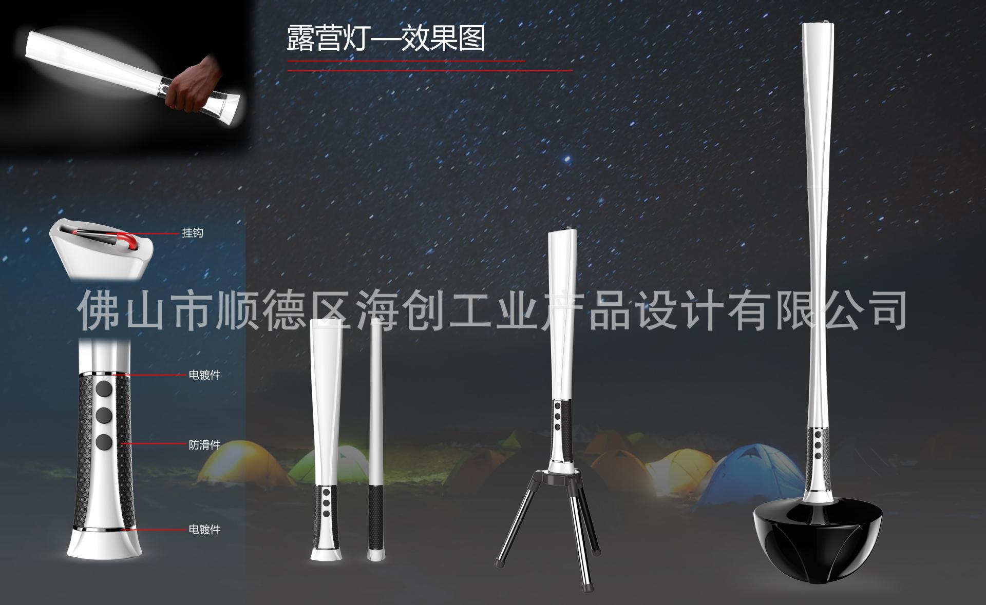 Provide Laser Knife Mold Machine Appearance Design, Structural Design, Creative Design, Color Matching Design