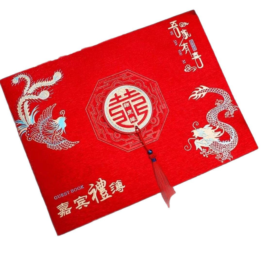 Creative gift book wedding sign-in book General guest gift book gift list wedding favor bookkeeping book Full Moon Gift Account