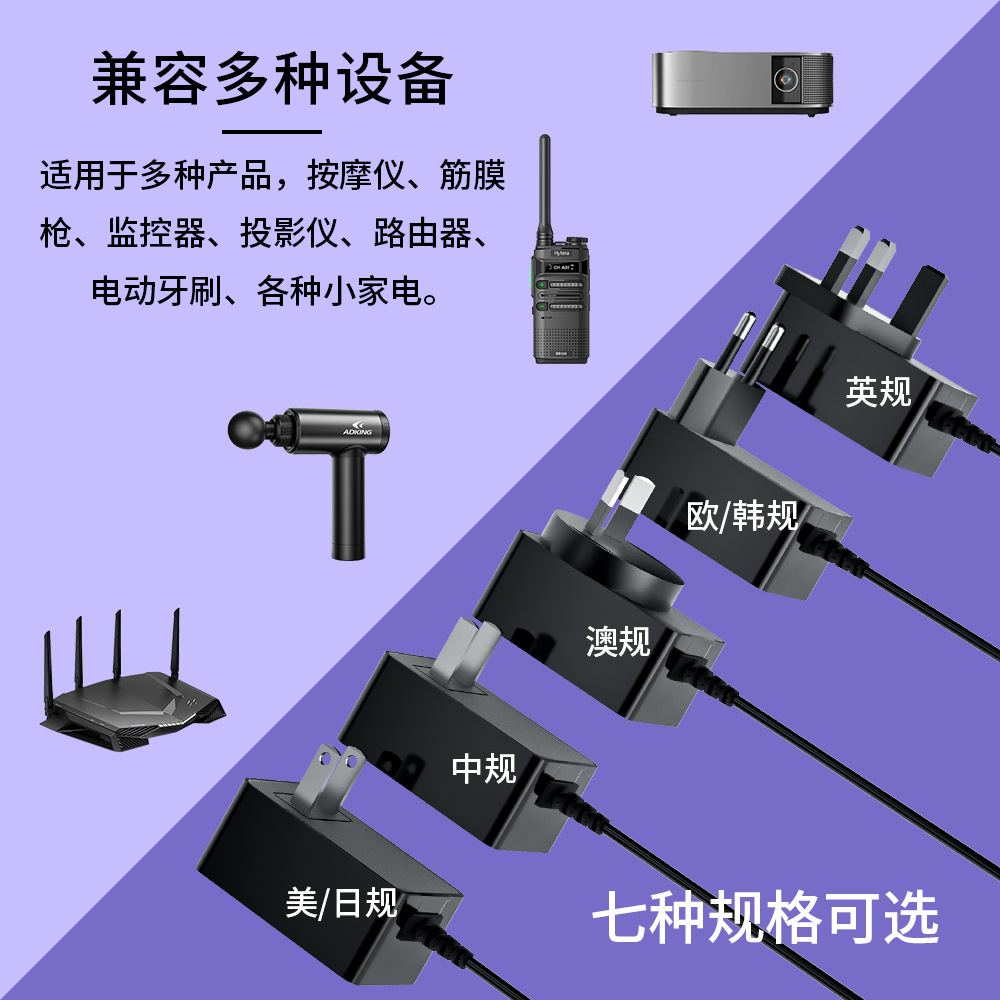12v2a power adapter etl US gauge certified audio desk lamp monitoring charger 24v1a power adapter