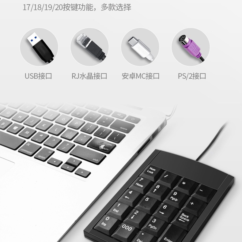 Numeric Keypad Numeric Keypad Payment Cashier Keypad Scan Code Keypad Professional Factory