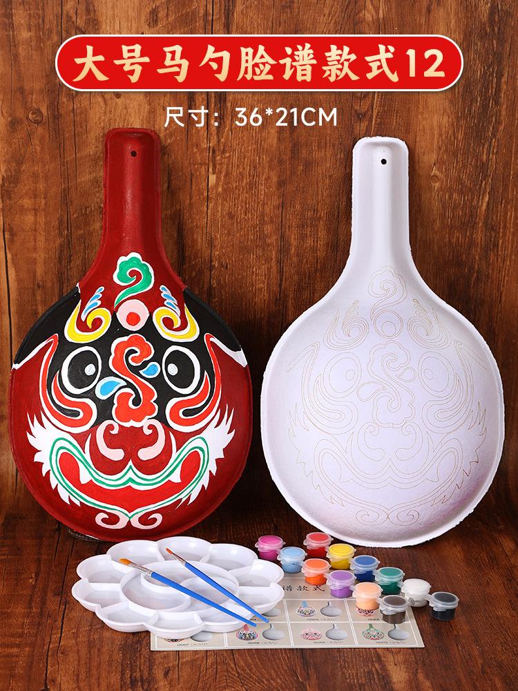 Mask Blank Painting Graffiti Kindergarten Children's Hand-Drawn Peking Opera Face Mask DIY Mask Blank Painting Graffiti