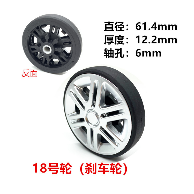 Luggage Case Wheel Replacement Travel Luggage Universal Wheel Luggage Case Rubber Caster Accessories Luggage Mute Wheel