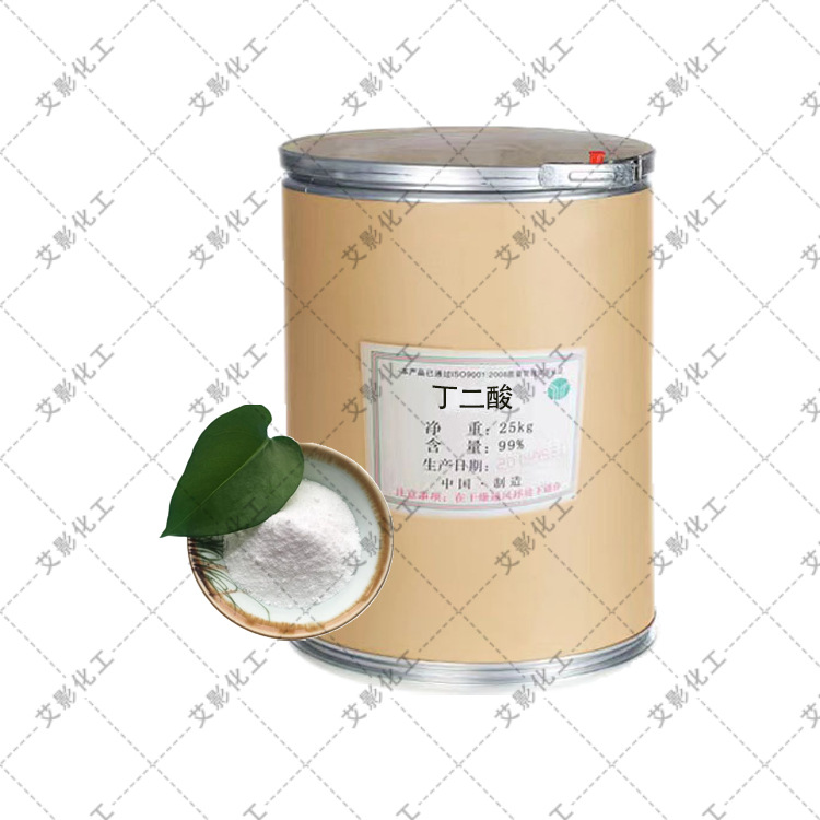 Succinic acid industrial grade metal surfactant electroplating chelating agent metal anti-corruption agent