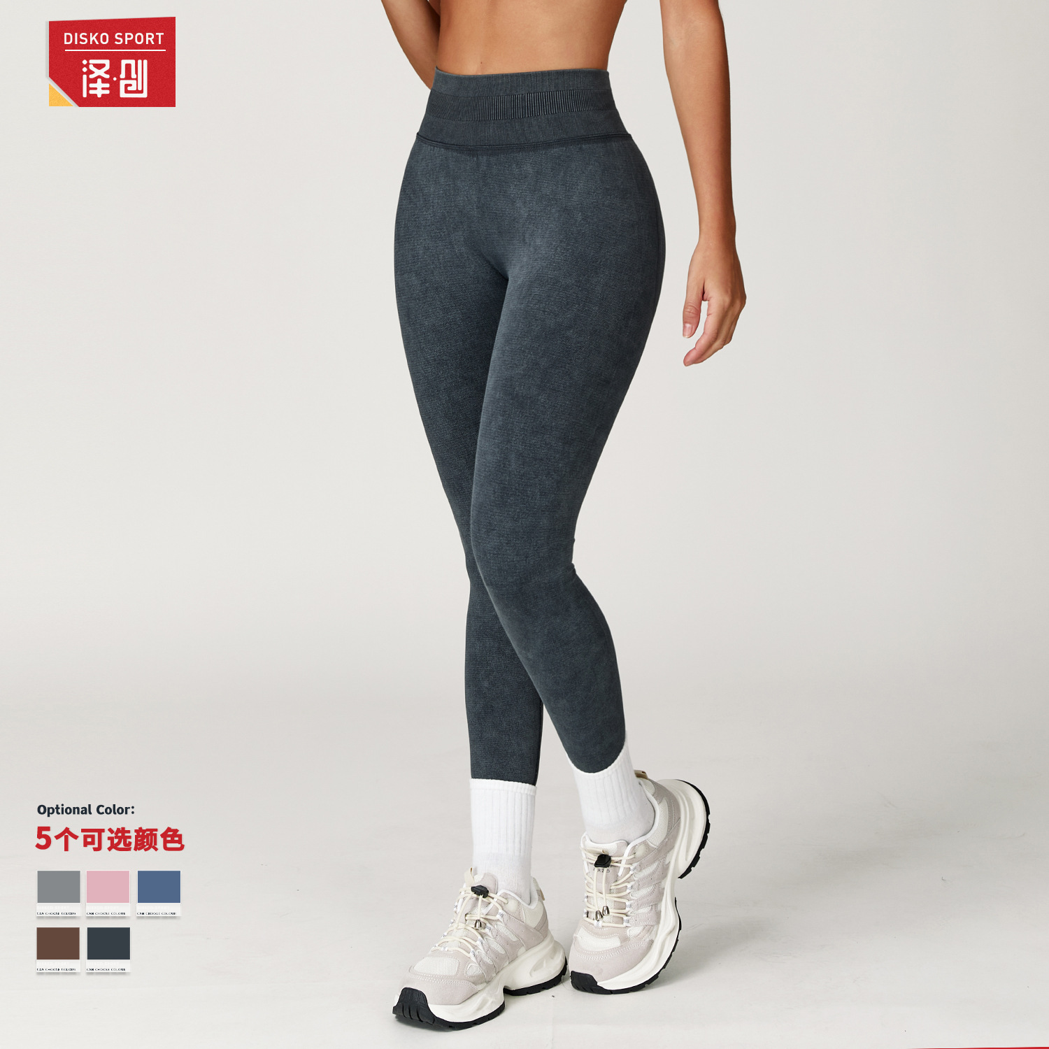 Cross-border Seamless Sandy Yoga Pants High Waist Hip Tight Pants Running Sports Fitness Yoga Pants Women's 5064