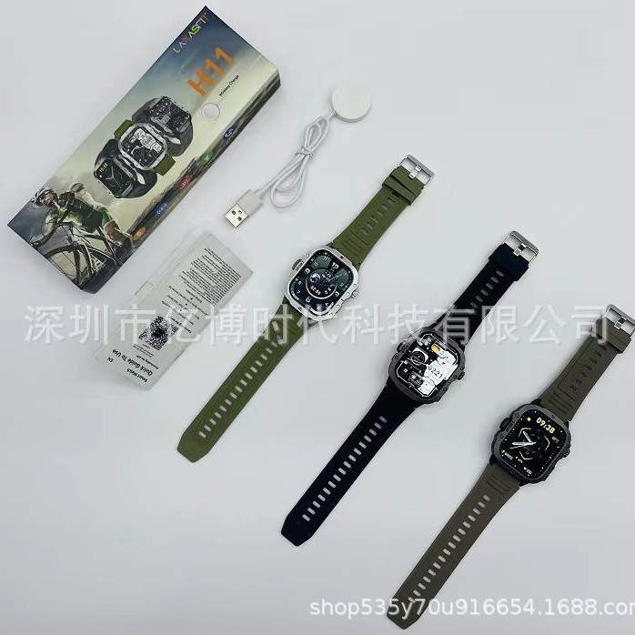 Cross-border new H11 outdoor sports off-screen pointer smart island with step counting 3D transition UI leisure game