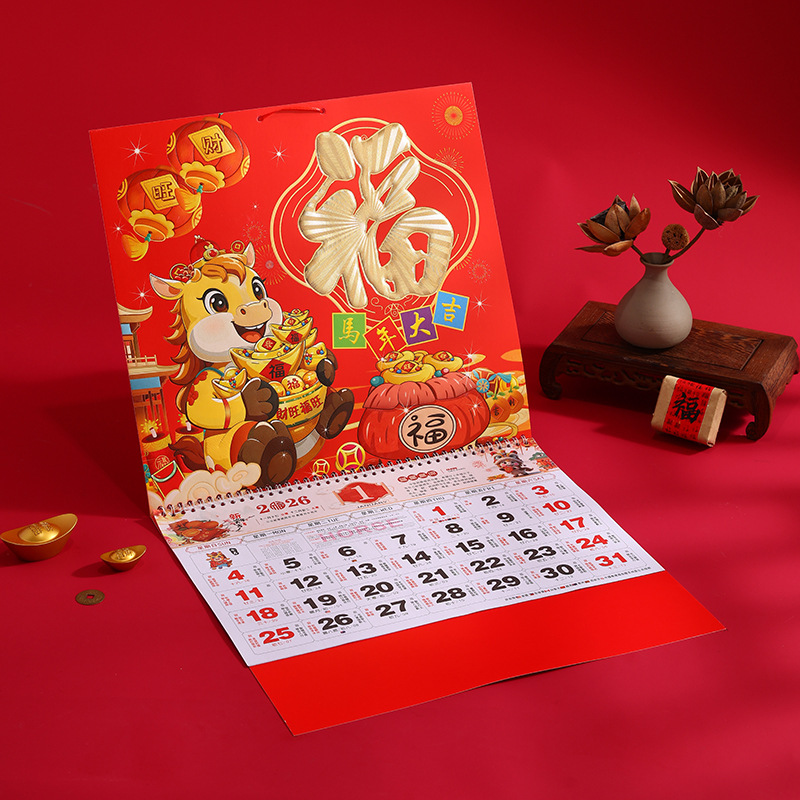 2026 Year of the Horse Six Open Calendar Customized Creative Fortune Hanging Card Bump Process Stamping Log Calendar Wholesale