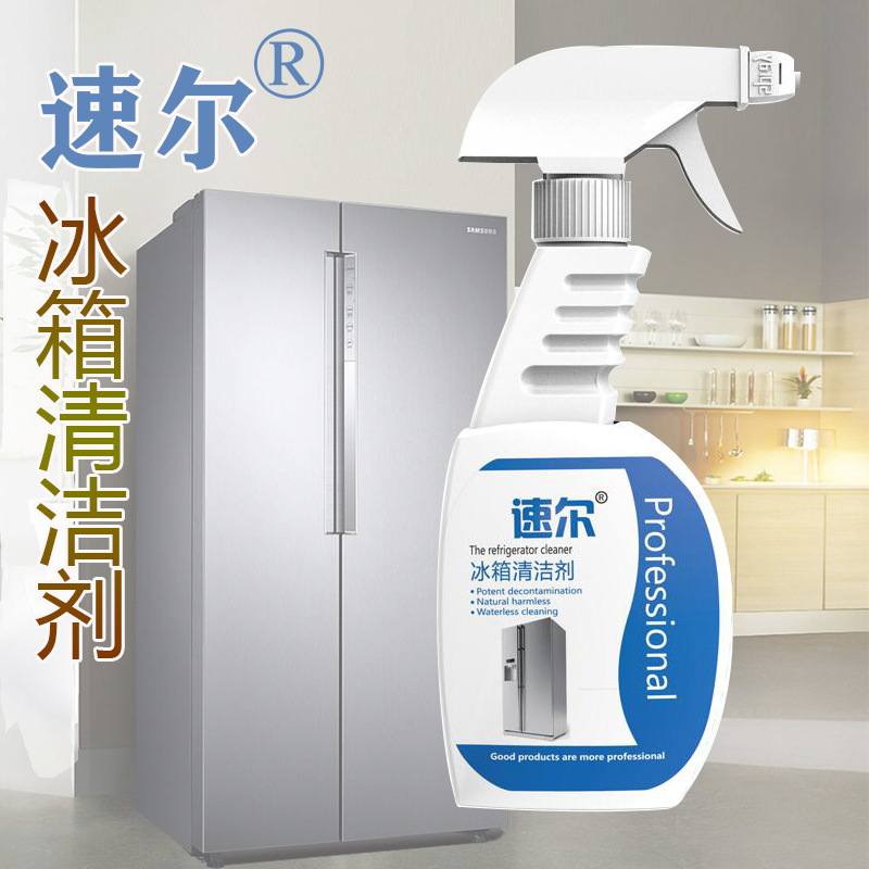 Suer Refrigerator Cleaner Cleaning Agent Washing and Care Home Appliances Cleaning and Decontamination Liquid Household Deodorization