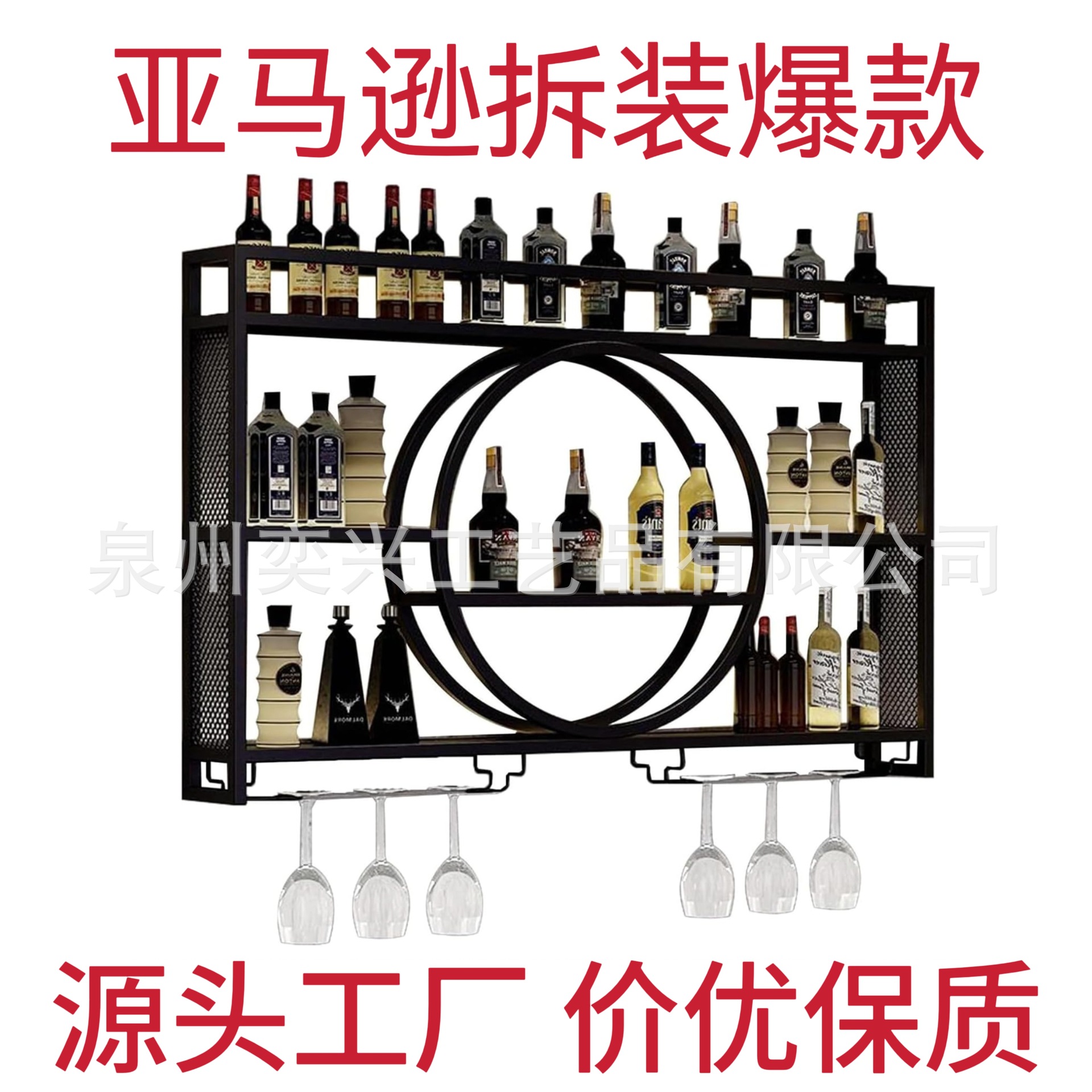 Amazon Disassembly Wall-mounted Wine Rack Iron Wall-mounted Wine Cabinet Storage Rack Wine Display Rack Guest Bar Dining Decoration