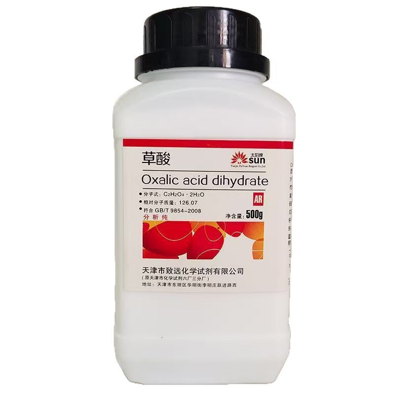 High-quality Purity Oxalic Acid 99.5%/rust Removal, Descaling, Cleaning Ceramic Tile Laundry 500g/bottle Zhiyuan Oxalic Acid Powder