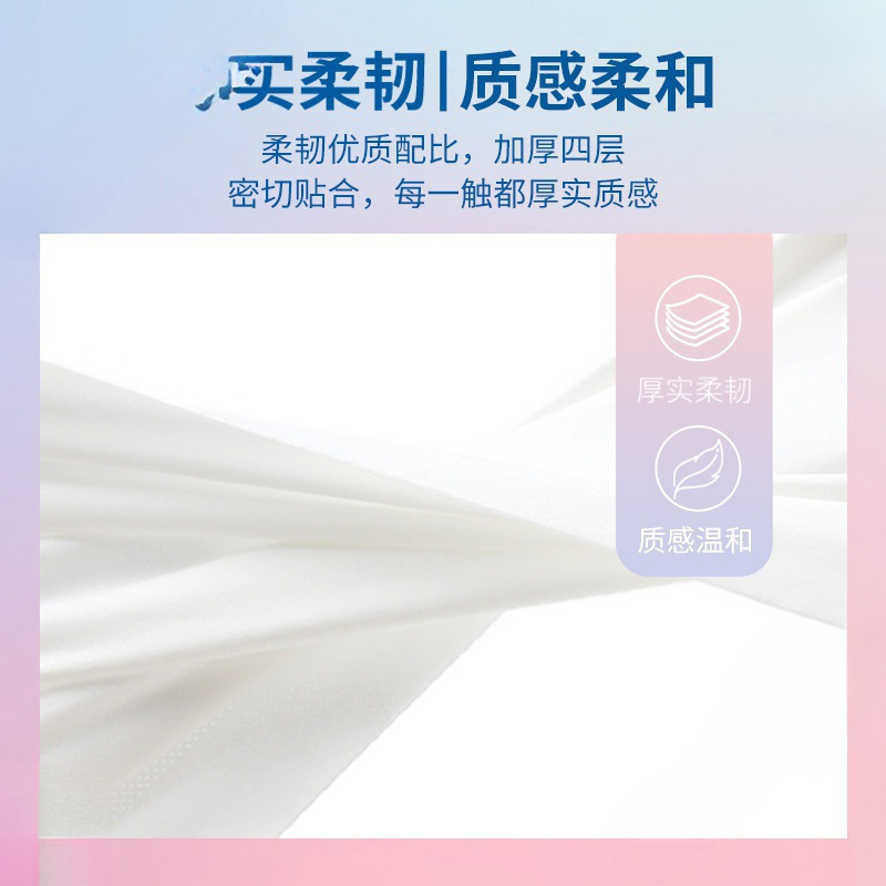 28 Rolls of Toilet Paper Raw Wood Pulp Household Coreless Toilet Paper Toilet Paper Whole Box Wholesale Package Number == Roll