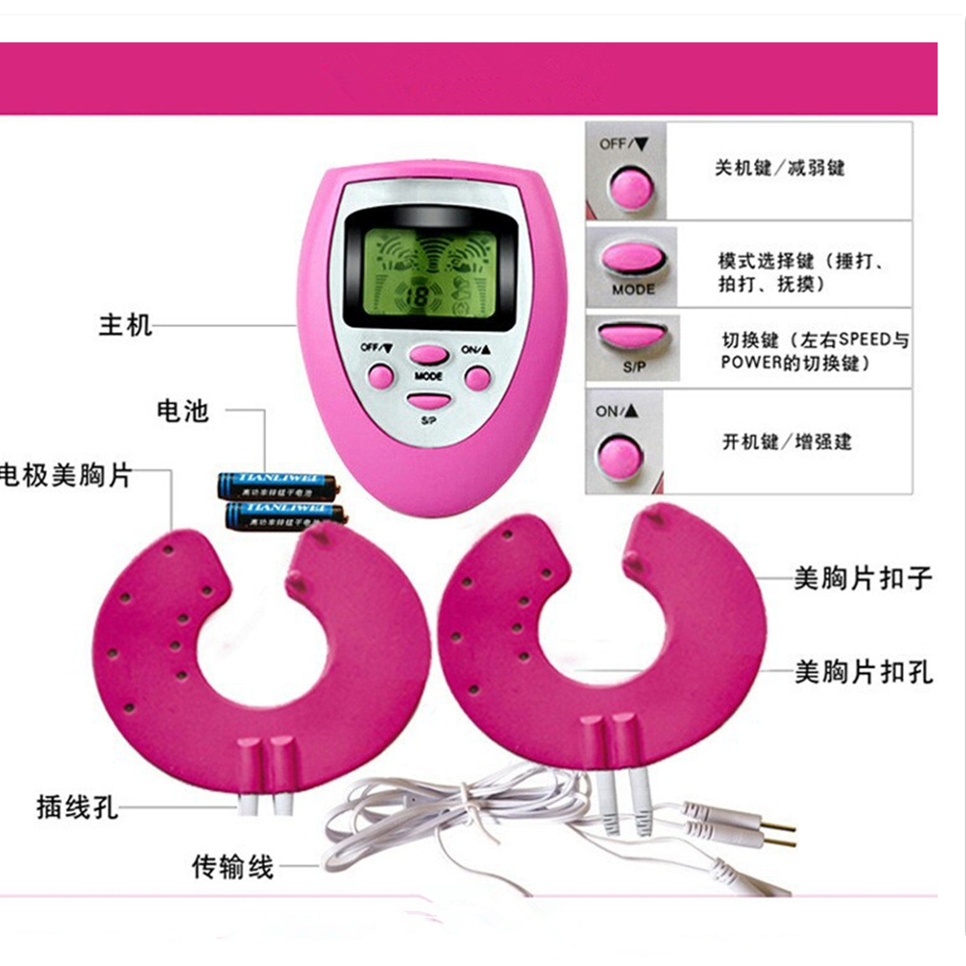 Manufacturer Supplies Cross-Border E-Commerce Household Electronic Pulse Chest Massager, Female Chest Meridian Massager