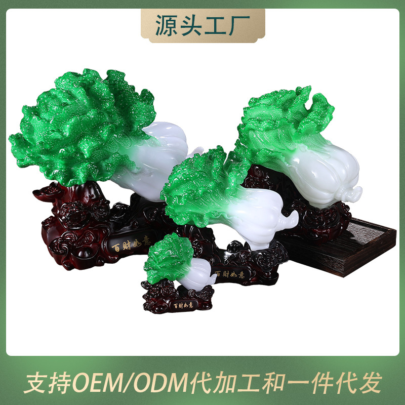 Lucky jade cabbage feng shui home decoration desk living room TV cabinet decoration business housewarming gift