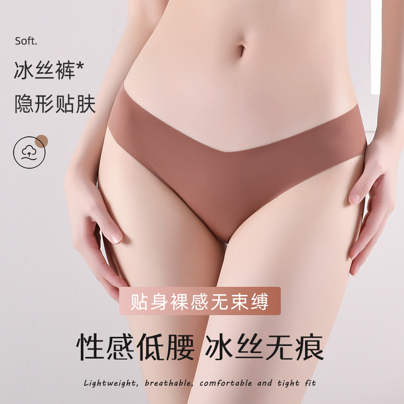 European and American plus size Ultra-thin Ice Silk Seamless Underwear Half Hip Breathable Pure Cotton Crotch Low Waist One-piece Women's Briefs