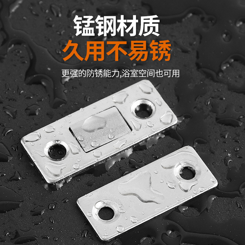 Non-perforated magnetic sliding door wardrobe door drawer patch suction device invisible sliding door magnet strong magnetic lock door sticker