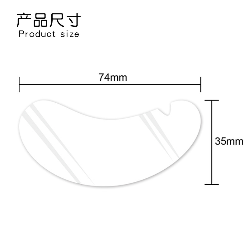 Grafting eyelash isolation paste skin-friendly hydrogel eyelash eye mask 50 pairs/box V-shaped U-shaped gap