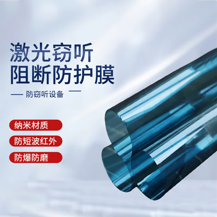 Новое антивирусное защитное покрытие для предотвращения прослушивания для государственных и корпоративных нужд с уровнем блокировки 99.9% для предотвращения утечки информации