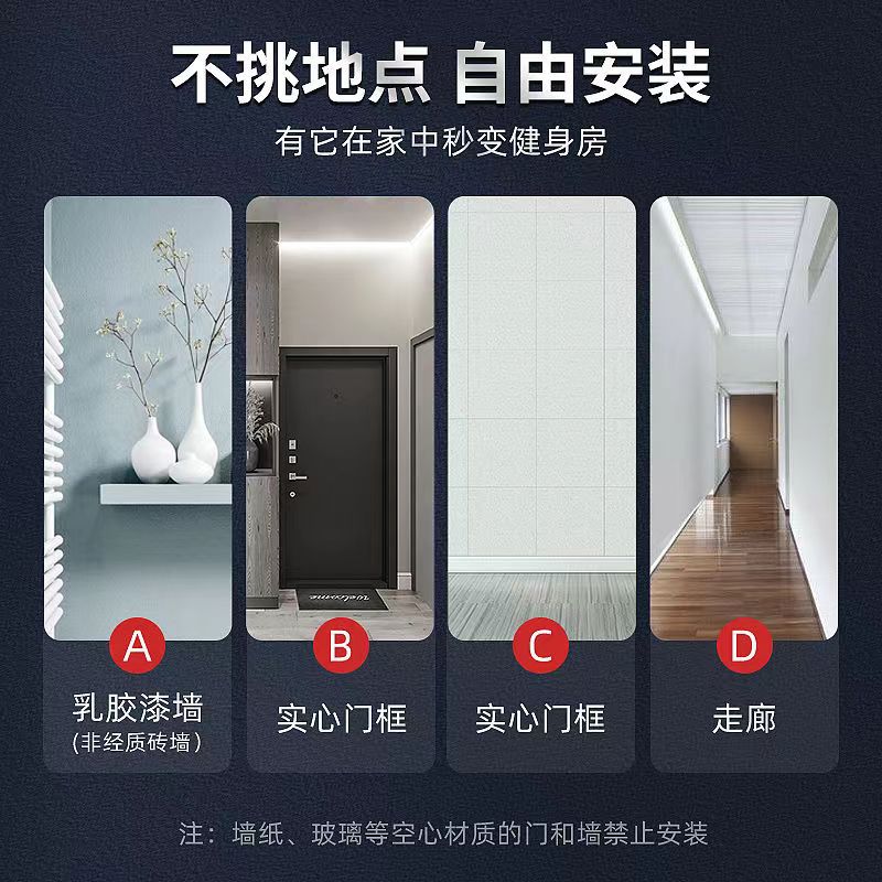 Household Horizontal Bar Indoor Punch-free Installation-free pull-up frame Children's swing boom wall door horizontal bar