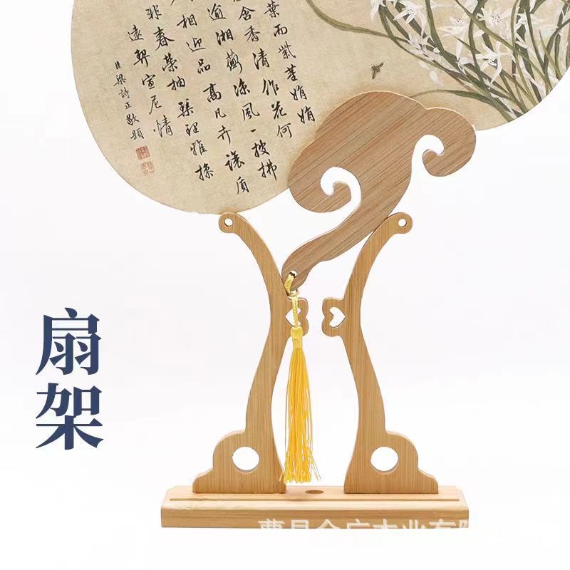 Bamboo Fan Rack Group Fan Rack Ancient Fan Display Base Fan Holder Wedding Decoration Solid Wood Fan Bracket