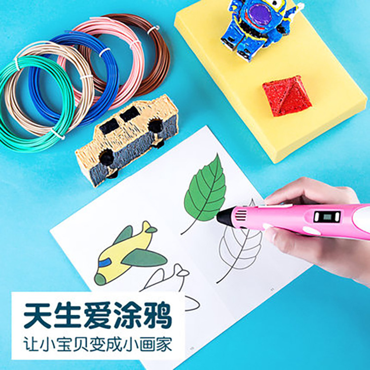 Factory Direct 3D Printing Pen Consumables 1.75mm High Toughness 3D Printing Material 3m / 5m / 10m Small Roll