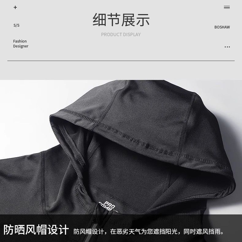 Sports Jacket Running Autumn Fitness Clothes Riding Windbreaker Hooded Training Long Sleeve Top Rush Jacket