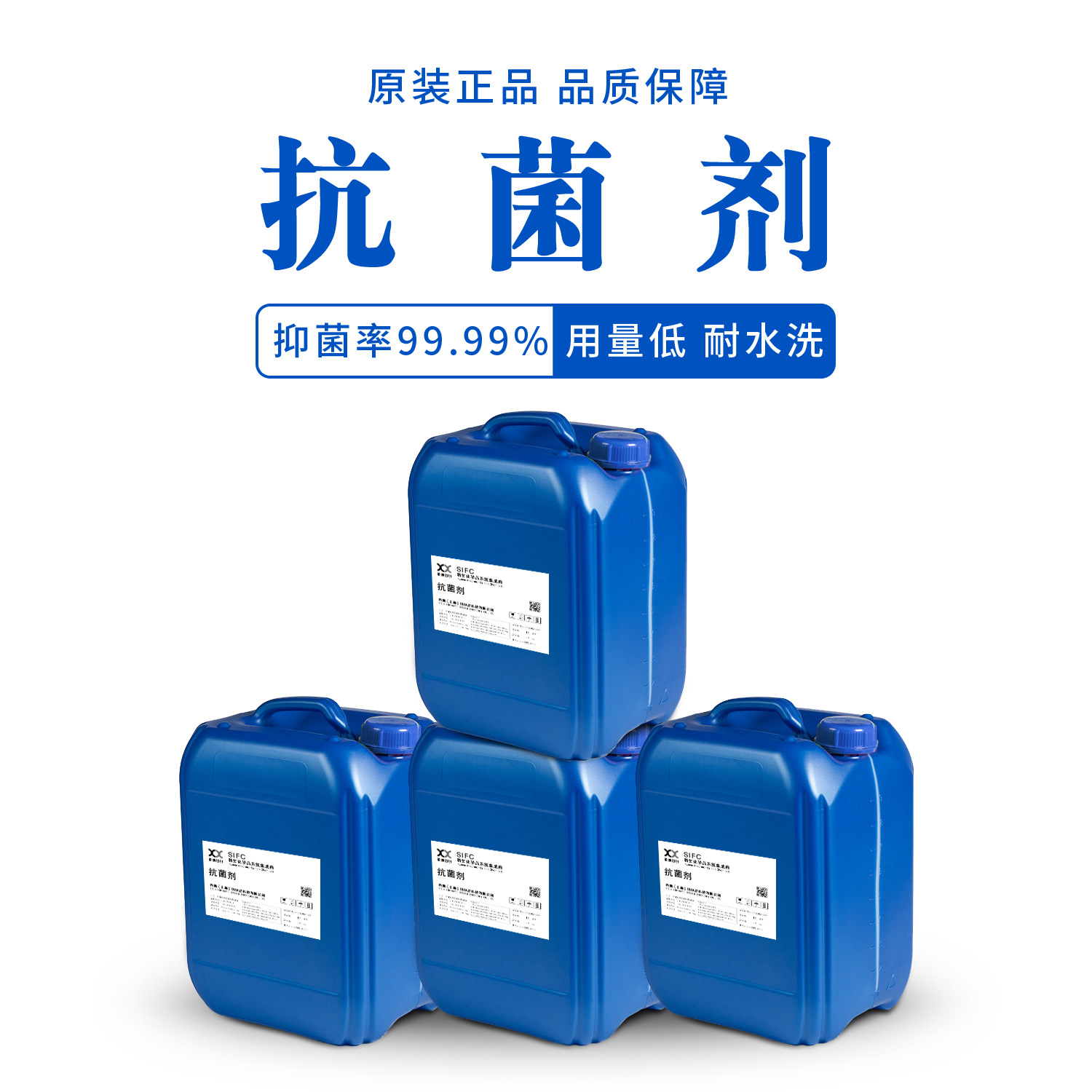 Прямые продажи фабрики антибактериального агента на основе серебряных ионов, нано-серебра с высоким содержанием серебра, подавляющего рост, дезодорант и антибактериальный агент