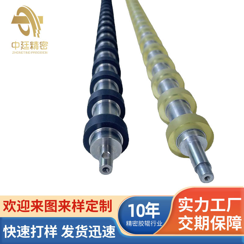 Резиновый ролик для машины высечки, износостойкий и устойчивый к давлению силиконовый ролик, бесшумный покрытый ролик, ламинирующая машина, сегментированный полиуретановый ролик