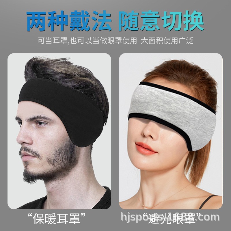 Winter Warm Outdoor fleece-lined Cold-proof Earmuffs Headband Dormitory Mute Noise-reducing Sound-proof Earmuffs Blackout Eye Mask