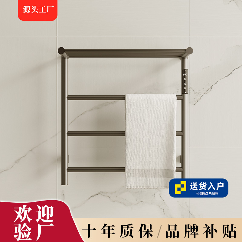 Intelligent Electric Heated Towel Rack Household Bathroom Heated Drying Rack 304 Stainless Steel Carbon Fiber Heated Towel Rack