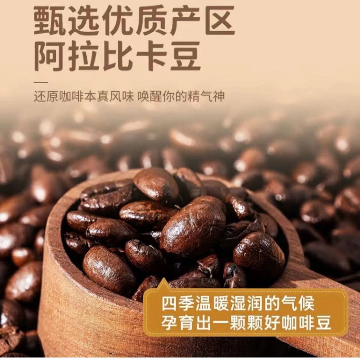 Grapefruit Black Coffee, 0 Sucrose, 0 Fat, Arabica Beans, Double Wake-Up Effect, Long-Lasting Aftertaste, Direct Supply from Yunnan