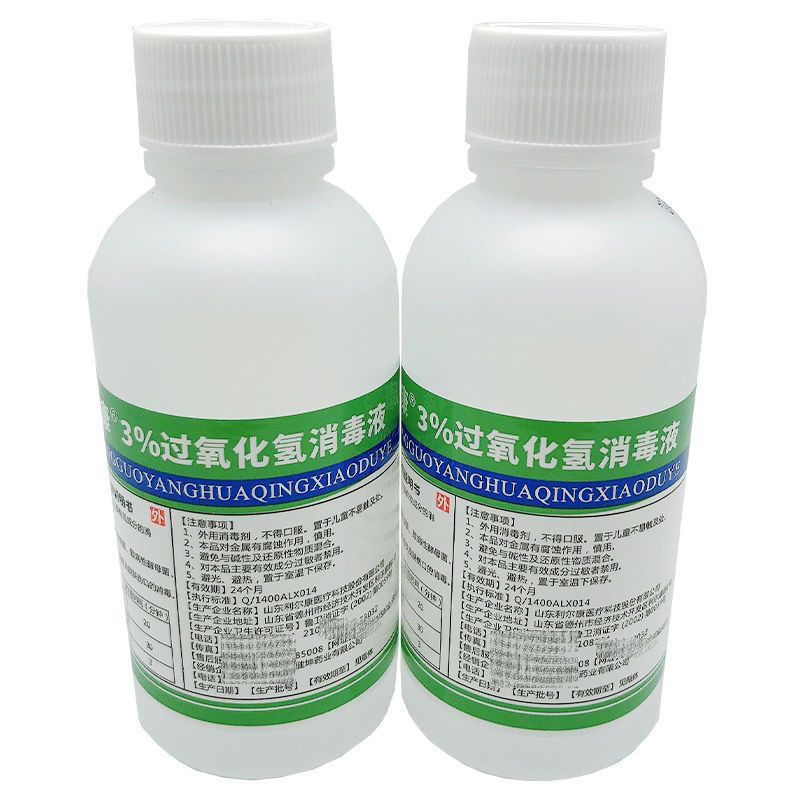 Dropshipping Lierkang Hydrogen Peroxide Disinfectant 3% Hydrogen Peroxide Wound Cleaning Agent Care 100Ml/Bottle