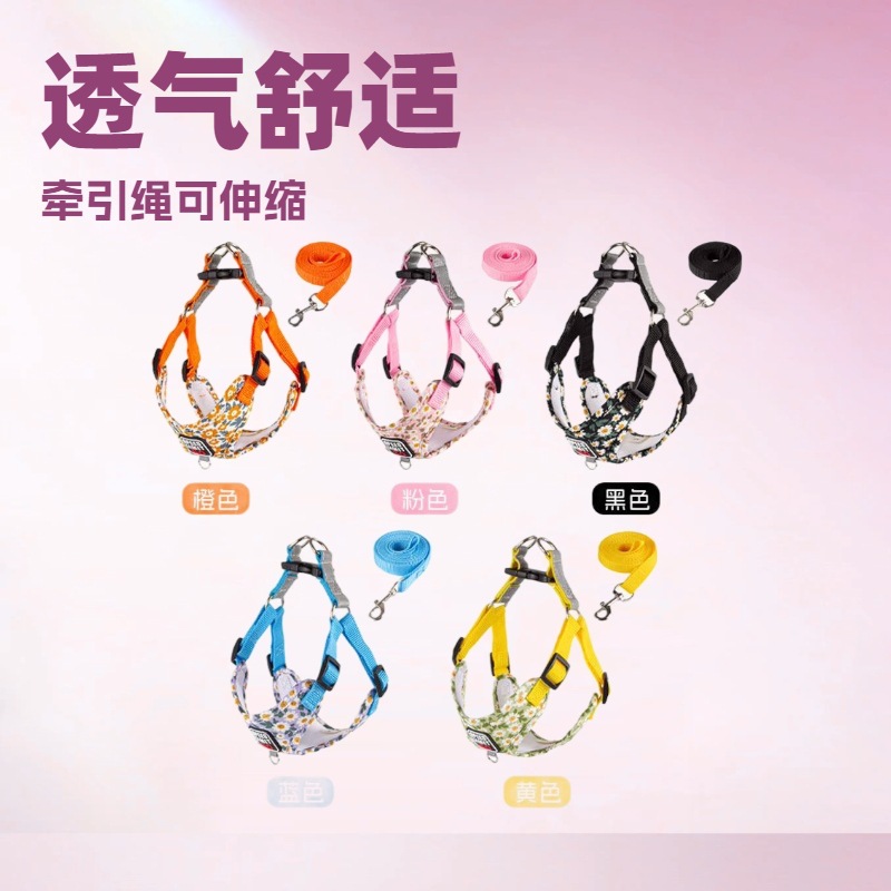 Дышащий нагрудный ремень для собак, поводок для прогулок, новый оптовый поводок для мелких и средних собак